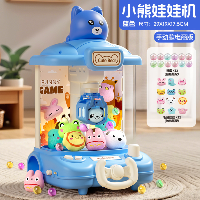 Blue Bear Claw Machine [12 Dolls, 12 Gashapon Toys]