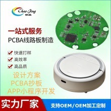 Smart Electronics <b>Pcba</b> Board For Pet Air Purifier Control With Ai Functionality Smt Assembly Factory Direct - Product Image 4