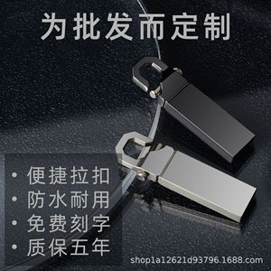 Customized and wholesale USB <b>flash</b> drives with logo, 64GB car-mountable tiger-shaped metal <b>flash</b> drives, 32GB/4GB gift drives, - Product Image 3