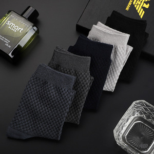 Venta al por mayor mujeres hombres vestido de negocios barato bambú algodón calcetines caja logotipo personalizado equipo liso Oficina bordado fibra de bambú hombres <span class=keywords><strong>Soc</strong></span> - Product Image 3