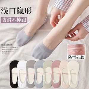 Women's Invisible Boat <b>Socks</b> Non-Slip Summer Thin Cotton Casual <b>Socks</b> For Women Multi Color Options - Product Image 2