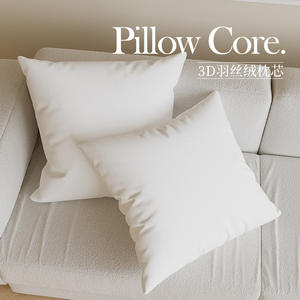 Pillow Core Square 45x45 Cm Breathable PP Cotton Filling Minimalist Style Decorative Throw Pillow With <b>Insert</b> - Product Image 2