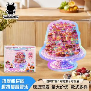 Wacocetoy Rompecabezas de madera con diseño de pasteles y dulces, 61 piezas, 22x24,4 cm, rompecabezas plano para niños y adultos - Product Image 5