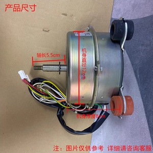 Moteur de ventilateur intérieur pour climatiseur Gree YDK35 8K LN35K, fil de cuivre durable, numéro de pièce 1001859 - Product Image 5