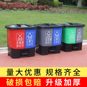 Sorted Foot Operated Trash Cans 40L Rectangular Indoor Outdoor Kitchen Waste Bin Classification - Product Image 2