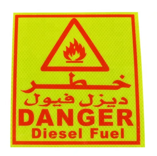 Arapça özel PET/PVC uzun araç/hayır sigara/mesafe tutmak/yangın söndürücü/suudi arabistan için tehlike yansıtıcı etiket