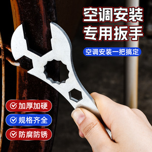 Llave Multifuncional de 17-22 mm, Métrica, Doble Extremo Hexagonal, con Mordazas Lisas, Herramienta para Reparación de Aires Acondicionados - Product Image 4