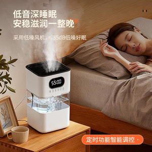 Smart <b>Humidifier</b> 8.5L Large Capacity With Cooling And Heating Fog Home Desktop Floorstanding Model - Product Image 4