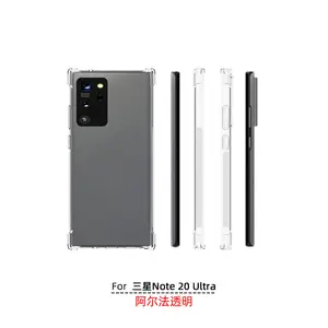 三星Galaxy Note 20 Ultra透明防震360哑光保险杠超薄TPU外壳