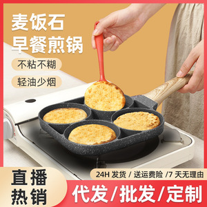 Four Hole Breakfast Pan Non Stick Coating Aluminum Frying Pan For Home Use With Wooden Handle - Product Image 4