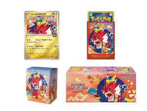 PM gros japonais PTCG Poke Mon carte Center boîte-cadeau Hiroshima Tohoku Fukuoka spécial Pikachu carte jeux de société - Product Image 2