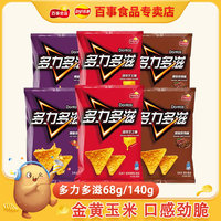 Maïschips 68g Pittige Kaassmaak Perfecte Kantoorsnack voor het Kijken van TV Gemaakt in China