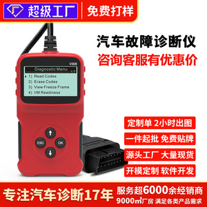 Car Diagnostic Tool OBD2 Code Reader LCD Display Red Wireless 12V Engine <b>ABS</b> Fault Scanner - Product Image 5