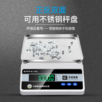 Balance analytique numérique de laboratoire, balance de précision pour l'analyse d'échantillons chimiques, 300g~500g/0.001g, personnalisable OEM