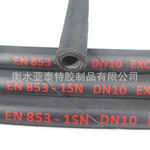 Tuyau hydraulique EN 853 SAE 100 R1AT 1 pouce en caoutchouc EPDM noir, tuyau à esters de phosphate - Product Image 4