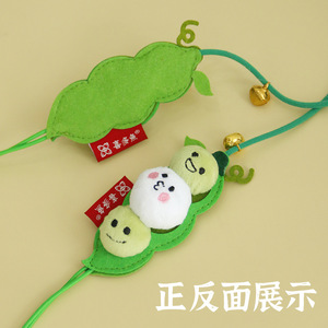 Xiduoyu - Juguete Creativo de Peluche con Forma de Guisante para Gatos, con Campana, Suministros para Mascotas, Dropshipping Disponible - Product Image 4