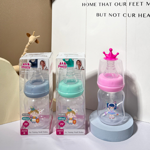 Bouteille d'alimentation en PP de qualité supérieure pour nouveau-né avec logo personnalisé en usine, 60 ml, qualité alimentaire, eau potable, lait maternel, soin sensoriel - Product Image 1