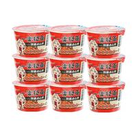 Wholesale Japanese Anime Instant Ramen Noodles 35g 3 Flavors Beef Chicken Seafood Snack