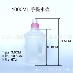 ขวดน้ำพกพาฉุนเฉิง 1000 มล. พร้อมพวยกา สำหรับเล่นกีฬาและกิจกรรมกลางแจ้ง - Product Image 3