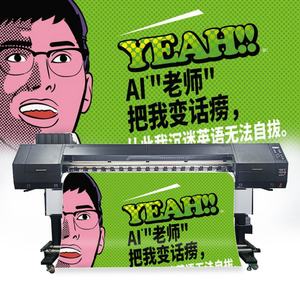 Impresora de Gran Formato, Impresora Digital de Sublimación de Tinta, Impresora de Inyección de Tinta de 6 Pies I3200 Xp600, Impresora UV de Doble Cabezal, Impresora de Rollo a Rollo de 1.8m - Product Image 5