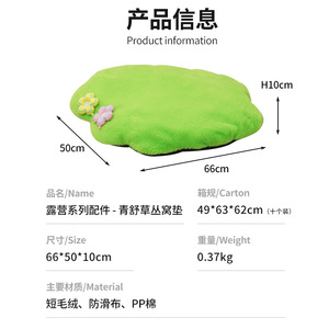 Alfombrillas para mascotas, colchoneta suave para dormir, nido ovalado de hierba verde, diseño de dibujos animados para gatos, perros, todas las estaciones, serie antideslizante para acampar - Product Image 4