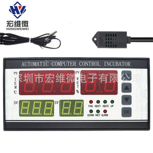 Contrôleur d'incubateur automatique Hongwei Micro 6.3V-50V pour l'éclosion des œufs de poulet, d'oie et de canard - Product Image 2