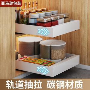 Sea Shark Kitchen Cabinet Pull Out Organizer Storage <b>Rack</b> Spice Dish Drawer Organizer Modern Minimalist Style Carbon Steel - Product Image 2