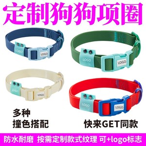 Collier réglable en PVC pour chiens Teddy de taille moyenne, couleur unie, toutes saisons - Product Image 4