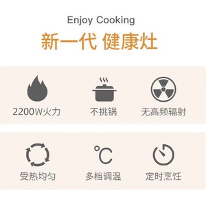 Smart Ceramic Cooktop 2200W Induction Heating Plate Single Burner Electric <b>Stove</b> For Stir Fry Hot Pot Cooking - Product Image 3