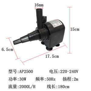 Qiangzhe <span class=keywords><strong>JEBO</strong></span>-Bomba pequeña de filtro de circulación de agua, bomba de agua WP, con filtro de circulación de agua, de 2, 2, 1, 2, 1, 2, 1, 2, 2 - Product Image 6