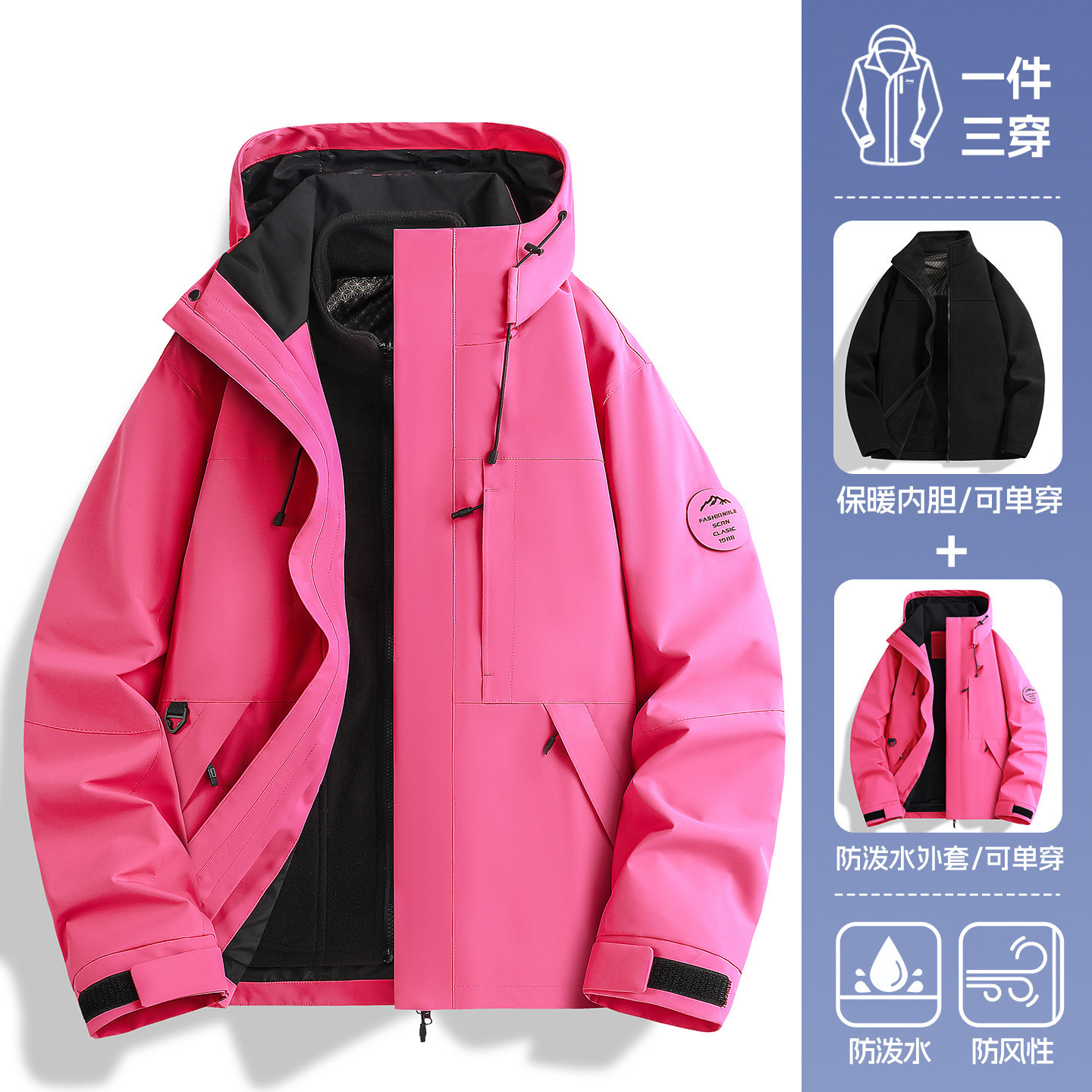 Rosa roja - Estilo unisex [Forro polar extraíble]