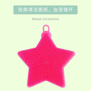 Silicone Facial Cleansing Brush Star Shape Soft Bristle Manual Face Cleaning Tool For Home Use Waterproof RoHS Compliant - Product Image 3