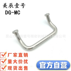 มือจับตู้สแตนเลส DG-MC สำหรับเฟอร์นิเจอร์ทันสมัย ทนทาน - Product Image 4