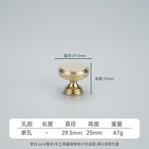 Furniture Handle And <b>Knob</b> Brass Electroplated Bright <b>Gold</b> Minimalist <b>Cabinet</b> Door And Drawer Handles Bar Shape Durable - Product Image 5