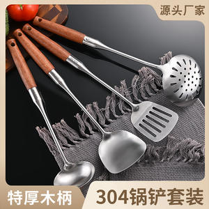 Ensemble de spatules en acier inoxydable 304, cuillère à trous épaissie, ustensiles de cuisine, compatibles lave-vaisselle, outils de cuisine - Product Image 4