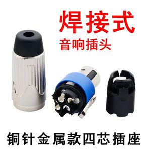 Metal 4 Pin Audio Plug Pure Copper Omnidirectional Connector For <b>Speaker</b> <b>Amplifier</b> Wiring Accessory - Product Image 5