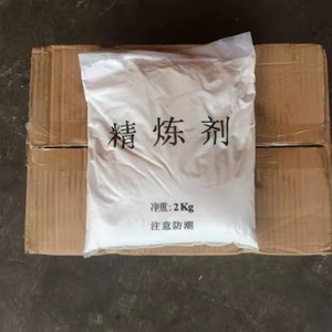 Muestra gratis de gujarat fundición Flujo de empresa con garantía de comercio - Product Image 2