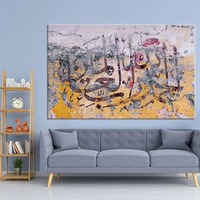 Art mural islamique Coran, calligraphie arabe, peintures sur toile, décoration de mosquée musulmane, affiches imprimées pour la maison