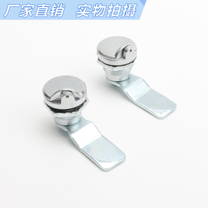 Serrure rotative étanche Haitan MS705-3A pour porte d'armoire industrielle - Product Image 2