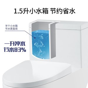 Inodoro de Cerámica de Una Pieza 622, Montado en el Suelo, Sifón en S, Descarga Rápida, Fácil de Limpiar, para Uso en Hoteles - Product Image 3
