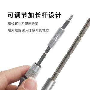 32-in-1 CRV Magnetism <b>Precision</b> <b>Screwdriver</b> Combo Set Multifunctional Household Disassembly Repair Tool Custom OEM Support - Product Image 4