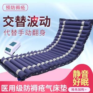 Matelas anti-escarres 2m x 90cm en PVC médical pour soins aux personnes âgées, coussin de repos pour lit - Product Image 4