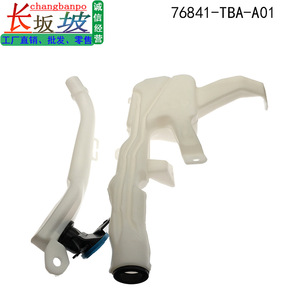 ถังเก็บน้ำฉีดกระจกหน้ารถยนต์ Tianjing รุ่น 76841-TBA-A01 สำหรับ Honda Civic ปี 2022-2025 - Product Image 5