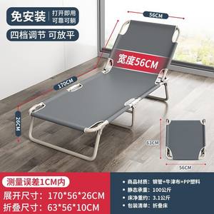 Cama Plegable King Multifuncional Reclinable para Hogar u Oficina, para Siesta de Adultos, con Relleno de Espuma y Función de Inclinación - Product Image 4