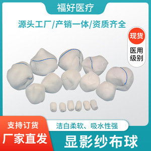Esponjas de gasa médicas estériles Fukuyoshi Fomed de 1cm, 2.5cm, 3cm, 4cm, 5cm, desechables para hemostasia, desinfección y desengrasado - Product Image 5