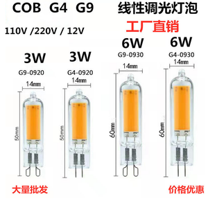 Décoration de Noël 4W LED scintillement flamme effet bougie ampoule 12V <span class=keywords><strong>G9</strong></span> LED COB 1508 <span class=keywords><strong>1W</strong></span> 13.3 * h78mm 2700-7000K usage résidentiel - Product Image 4