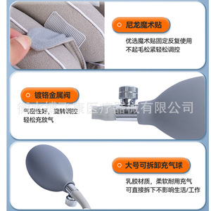 Dispositif de traction cervicale Bofeikang, attelle de cou gonflable à quatre couches, pompe à air manuelle pour la correction de la colonne cervicale - Product Image 4