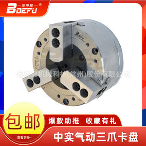 Mandrin à trois griffes Betterfair KS05, pneumatique, en acier, force de serrage 25 kN, pour utilisation centrale - Product Image 5