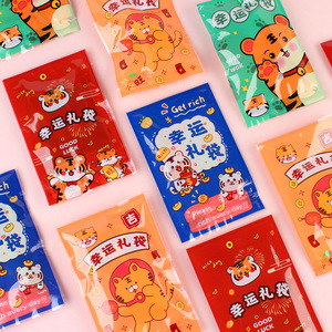 Bolsa de regalo con diseño de tigre, bolsa sorpresa con artículos de papelería, juguete para niños de 3 a 6 años, patrones aleatorios, duradera - Product Image 3