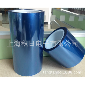 Red Pet <b>Film</b> Roll For Electronics Applications Skc - Product Image 2